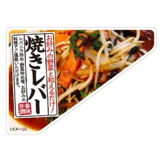 テスト用）サンプル商事_商品ラベル001